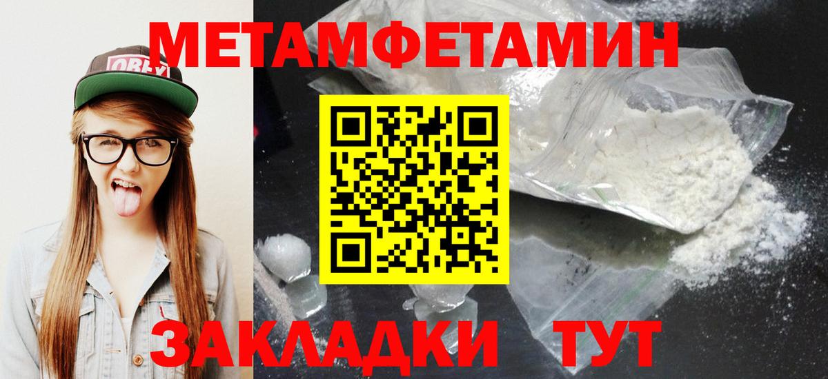 АМФ 97%  Вход с VPN  Владимир 