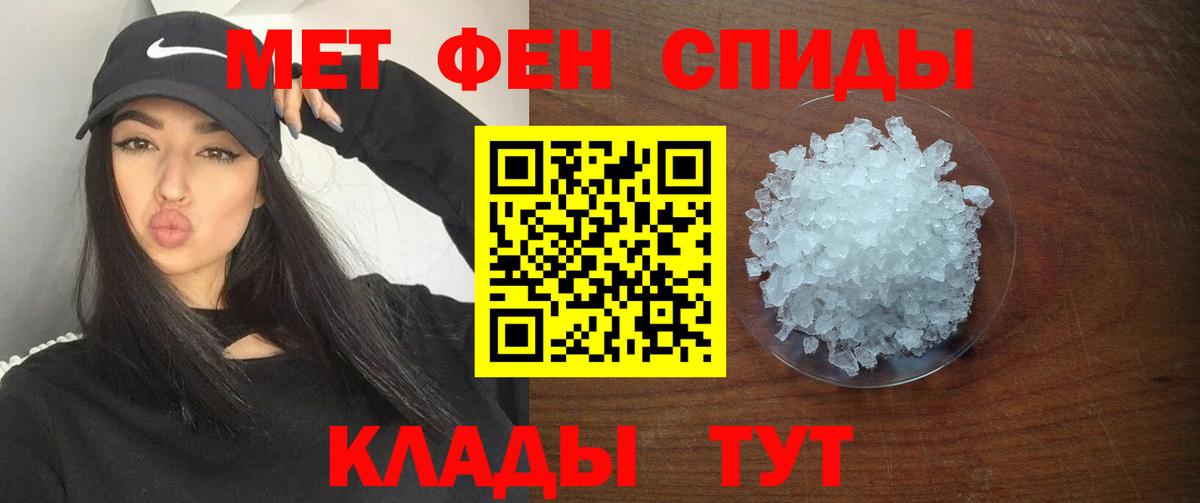 Амфетамин 98% Владимир