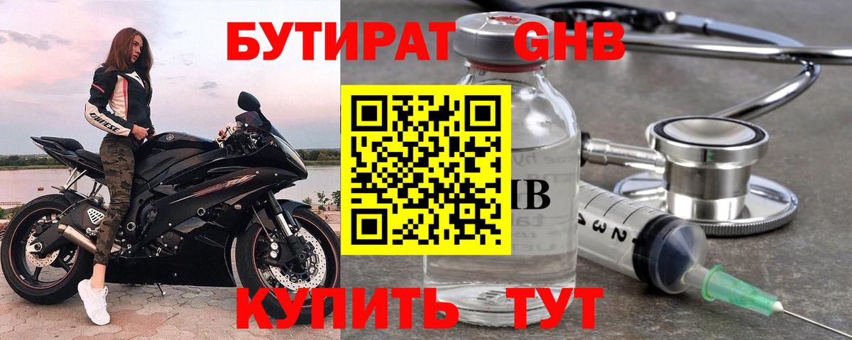 МЕФ   ГАШ  Владимир  Вход с VPN 