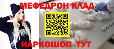 дживик Ачхой-Мартан