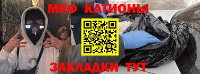 дживик Ачхой-Мартан