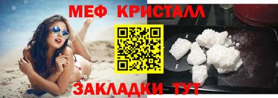 дживик Ачхой-Мартан