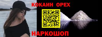 тгк Баксан