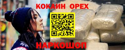 дживик Ачхой-Мартан