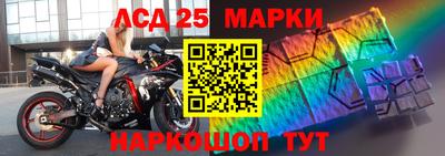 дживик Ачхой-Мартан