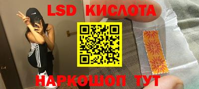 дживик Ачхой-Мартан