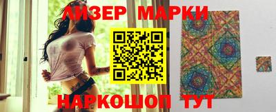 дживик Ачхой-Мартан