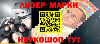 дживик Ачхой-Мартан