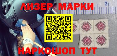 дживик Ачхой-Мартан