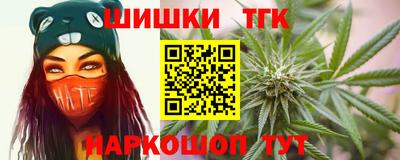 тгк Баксан