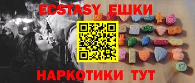 а пвп мука Аша