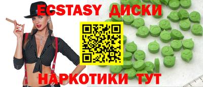 тгк Баксан
