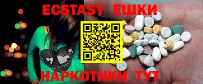 а пвп мука Аша