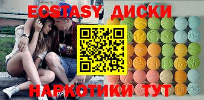 тгк Баксан