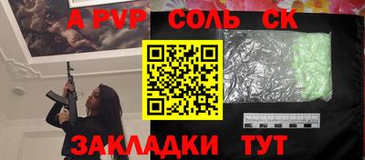 а пвп мука Аша