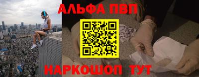 дживик Ачхой-Мартан
