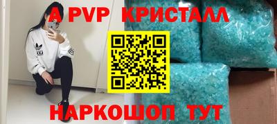 дживик Ачхой-Мартан