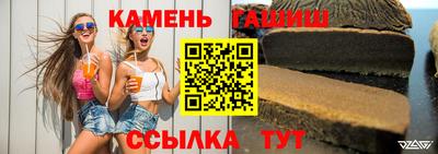 а пвп мука Аша