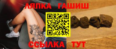 дживик Ачхой-Мартан