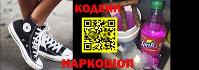 дживик Ачхой-Мартан