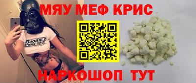 дживик Ачхой-Мартан