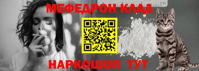 дживик Ачхой-Мартан