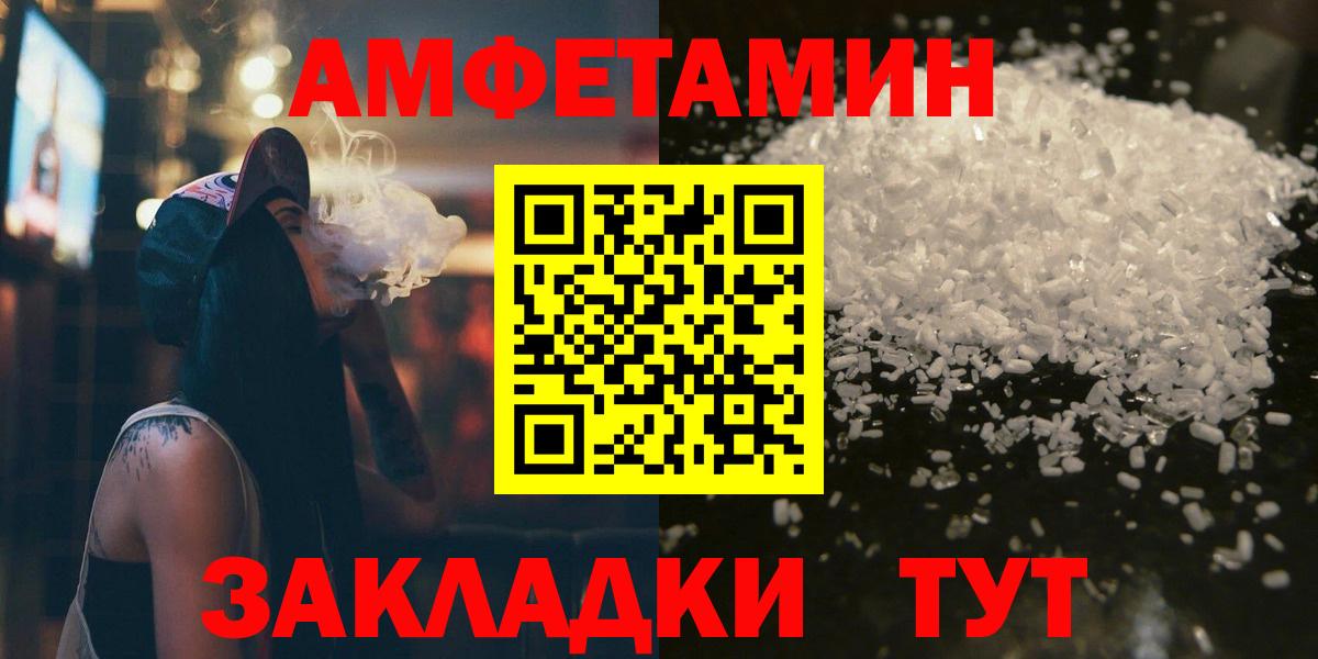 Метамфетамин Methamphetamine  Вход с VPN  Метамфетамин Methamphetamine  Владимир 