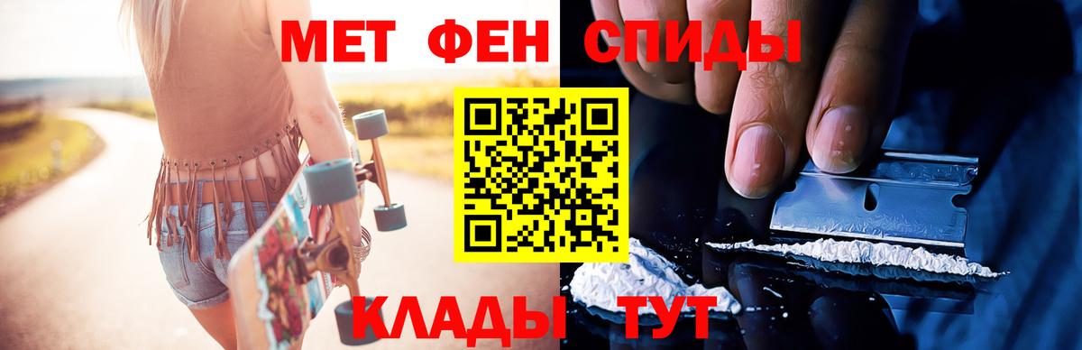 МЕТАМФЕТАМИН Декстрометамфетамин 99.9% Владимир