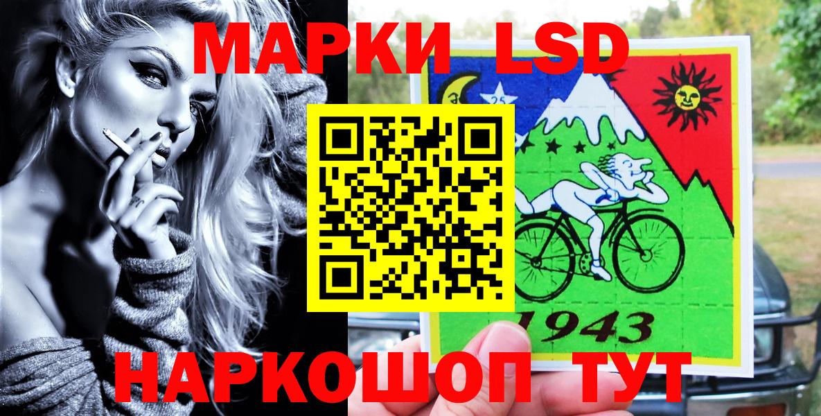 Наркотические марки  Вход с VPN  Владимир  Наркотические марки 1,5мг  Наркотические марки 1,5мг 
